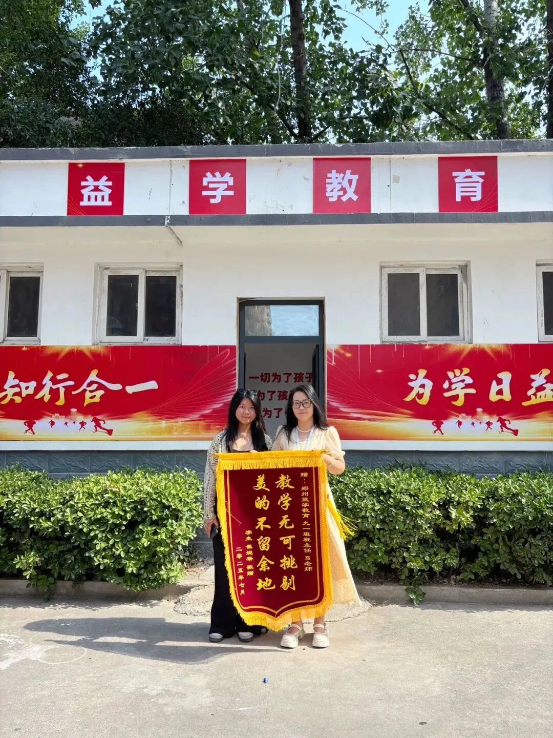 中考如何逆袭?初三中考全日制集训班,郑州益学中考集训学校 郑州集训班、小班全日制集训、全封闭式管理 第118张