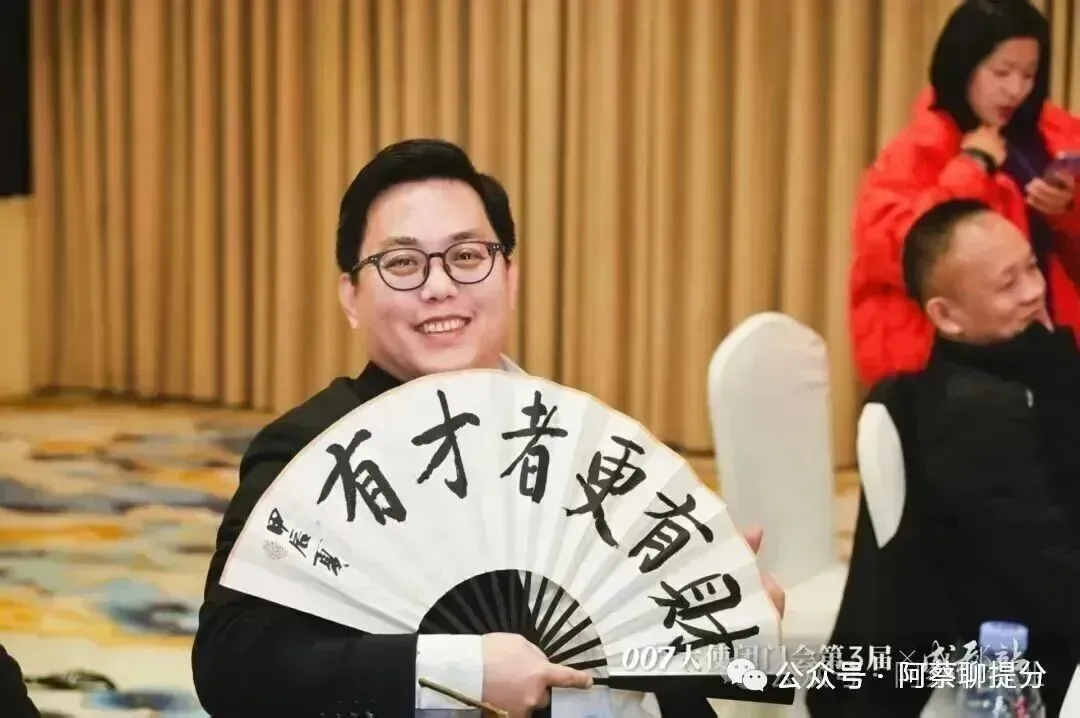 阿蔡老师聊中考,初三寒假的9大真相,学霸们都秘而不宣!阿蔡老师可以帮助普娃在寒假提分30到60,有兴趣家长可以申请免费咨询和免费试听 第54张
