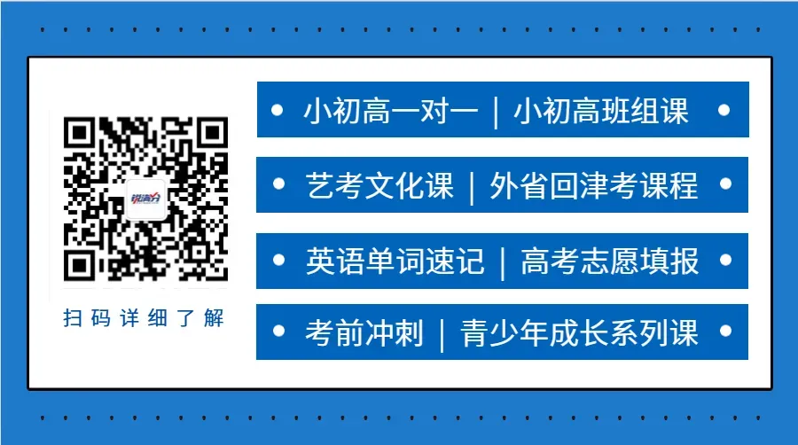 备战中考必存!2025天津高中录取分数线+近三年位次对照,一表看懂 第50张