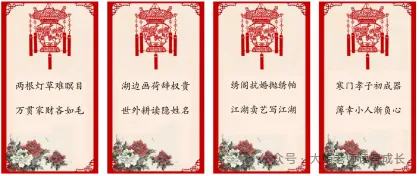 2026备考中考名著阅读题集训 第1张 2026备考中考名著阅读题集训 第1张