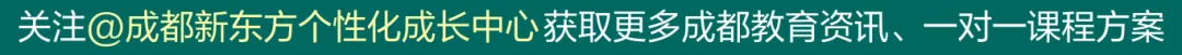 请打印背诵!成都中考英语作文万能模板+高分句型 第1张