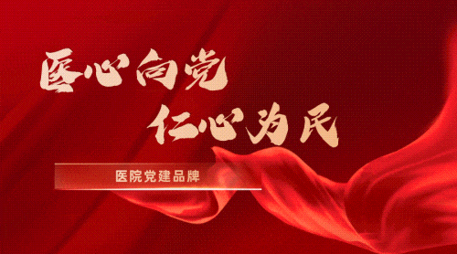 陪你冲刺中考!松医精神科暖心助力初三学子轻装上阵 第1张