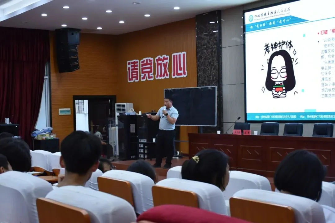 陪你冲刺中考!松医精神科暖心助力初三学子轻装上阵 第4张