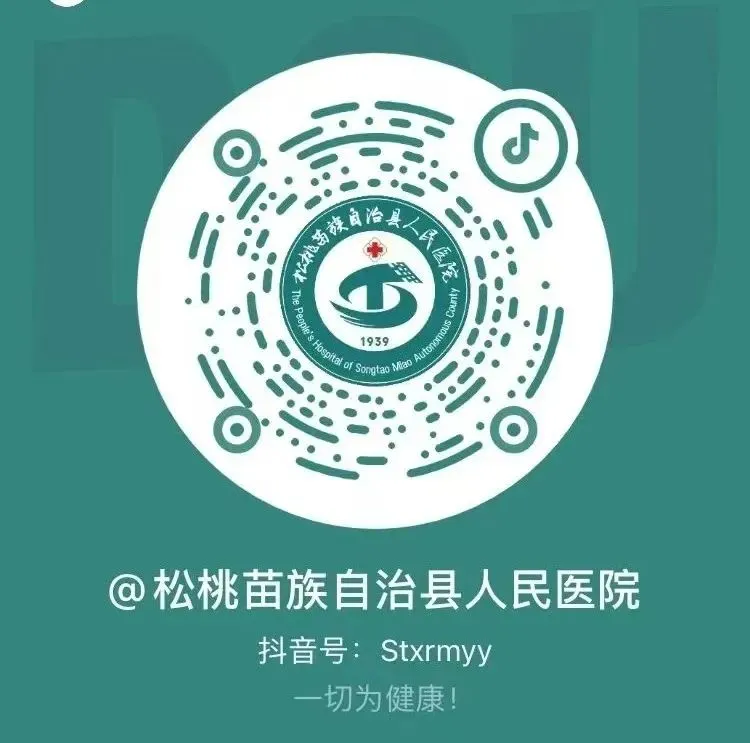 陪你冲刺中考!松医精神科暖心助力初三学子轻装上阵 第10张
