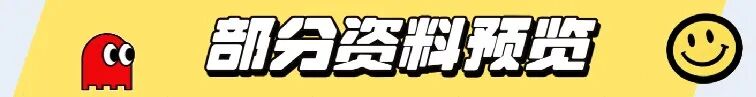 【初中道法】2018年-2025年北京中考道法真题全汇总(含答案解析) 第2张