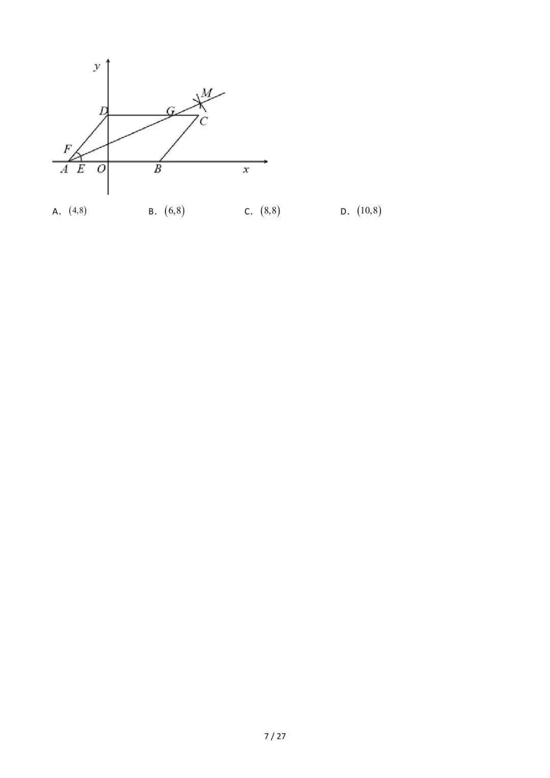 26中考数学重难点突破专题05《尺规作图与计算》含解析 第7张
