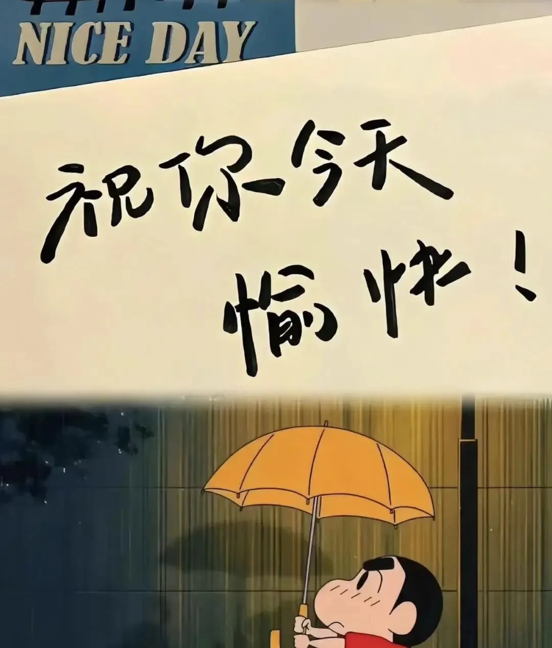 中考超常发挥,高考还超常发挥,方法居然是...... 第3张