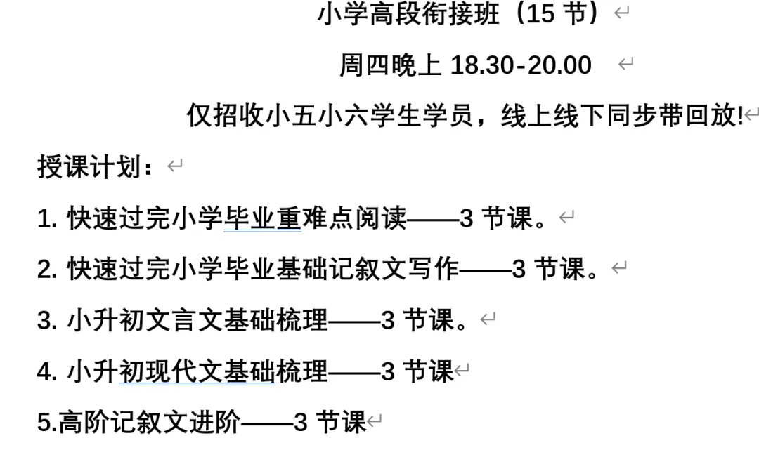 中考超常发挥,高考还超常发挥,方法居然是...... 第6张