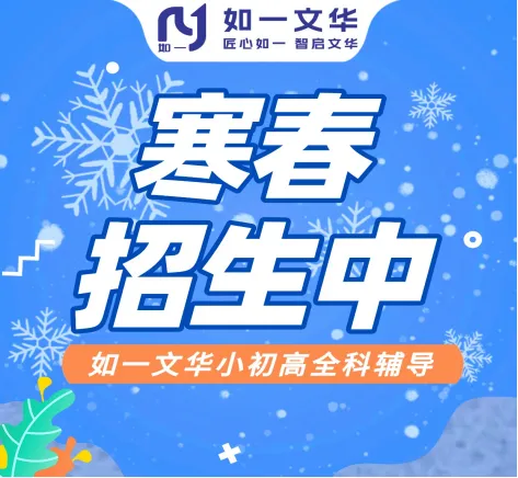 上海中考近14万!出生高峰来袭,竞争再升级. 第8张