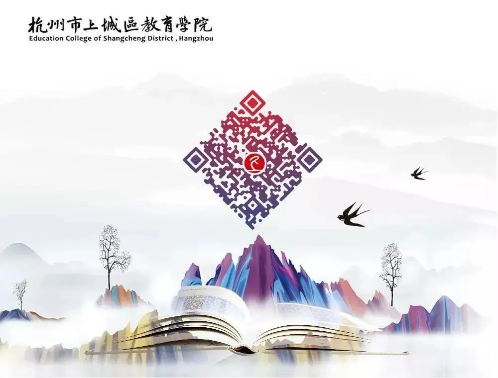 喜报丨我区初中英语教师在浙江省中考英语学科命题大赛中喜获佳绩! 第13张