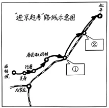 云南省中考真题||2013-2025年中考【全科】历年试卷真题及答案 第9张 云南省中考真题||2013-2025年中考【全科】历年试卷真题及答案 第9张