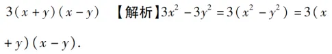 中考魔方丨数学·实数及其运算 第18张 中考魔方丨数学·实数及其运算 第18张
