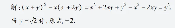 中考魔方丨数学·实数及其运算 第14张