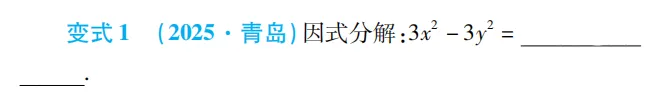 中考魔方丨数学·实数及其运算 第17张