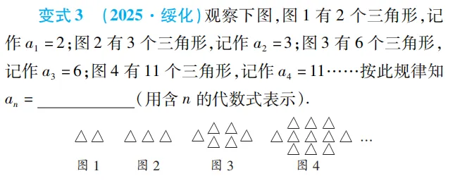 中考魔方丨数学·实数及其运算 第21张
