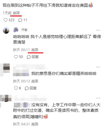 海淀中考状元回忆录:十年过去了,海淀还流行鸡娃吗? 第3张