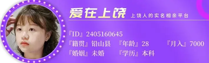铅山县2026年初中学考(中考)返乡考生报名须知 第1张 铅山县2026年初中学考(中考)返乡考生报名须知 第1张