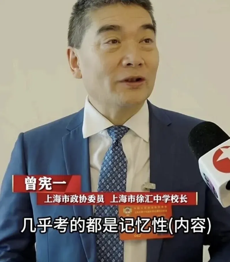 刷题时代结束!中考迎来历史性改革:不刷题、不死记硬背,淡化升学竞争,回归育人本质 第3张