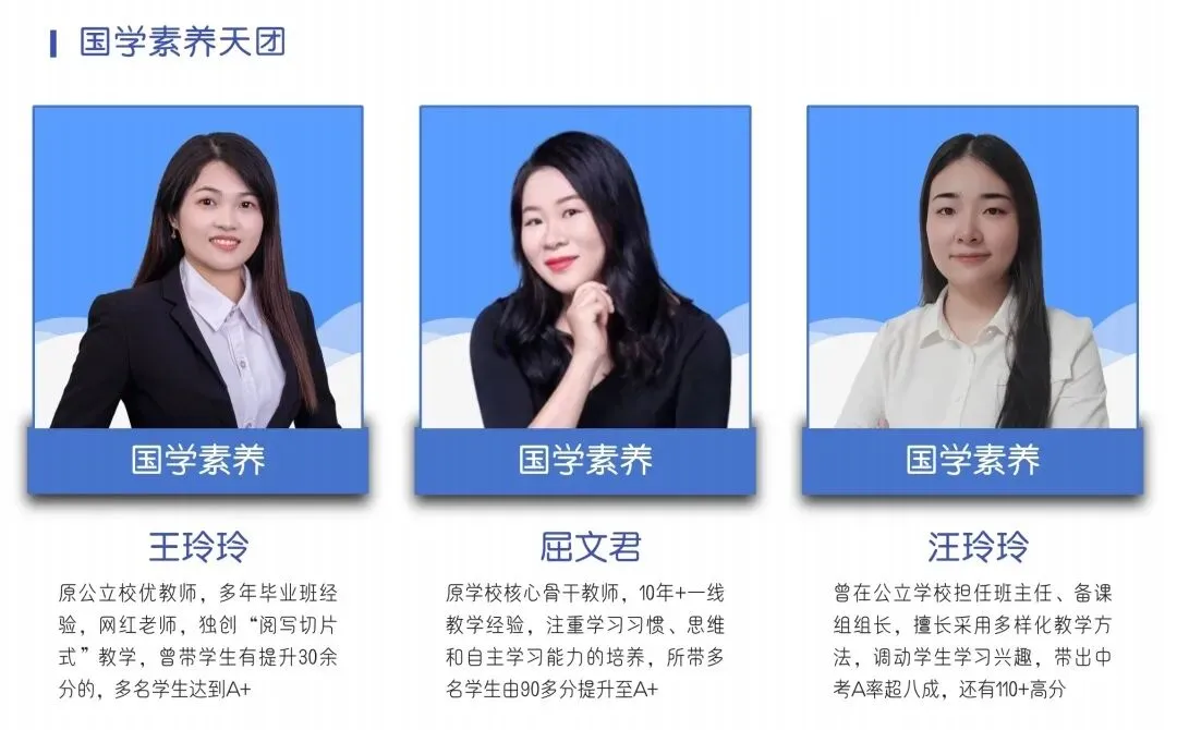 兴海博 | 2026届中考冲刺陪跑营招生简介 第15张