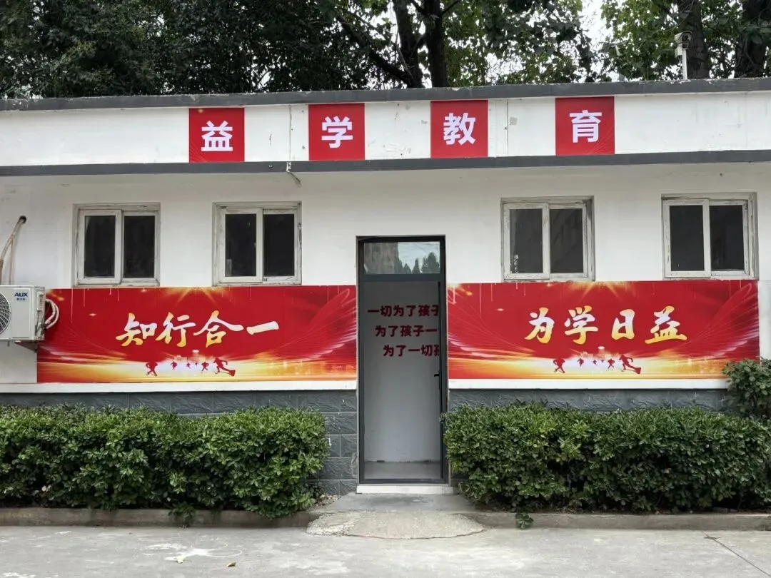 初三关键期,选对赛道逆袭中考! 第8张 初三关键期,选对赛道逆袭中考! 第8张