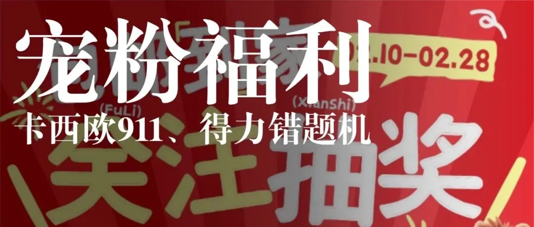 上海中考体育这样选最容易拿满分! 第14张