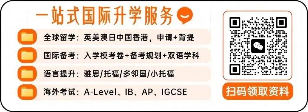 学霸说|体制内转轨,从DET100分到中考英语145,手握七德/交中IB录取的学霸,这样养成的! 第1张 学霸说|体制内转轨,从DET100分到中考英语145,手握七德/交中IB录取的学霸,这样养成的! 第1张