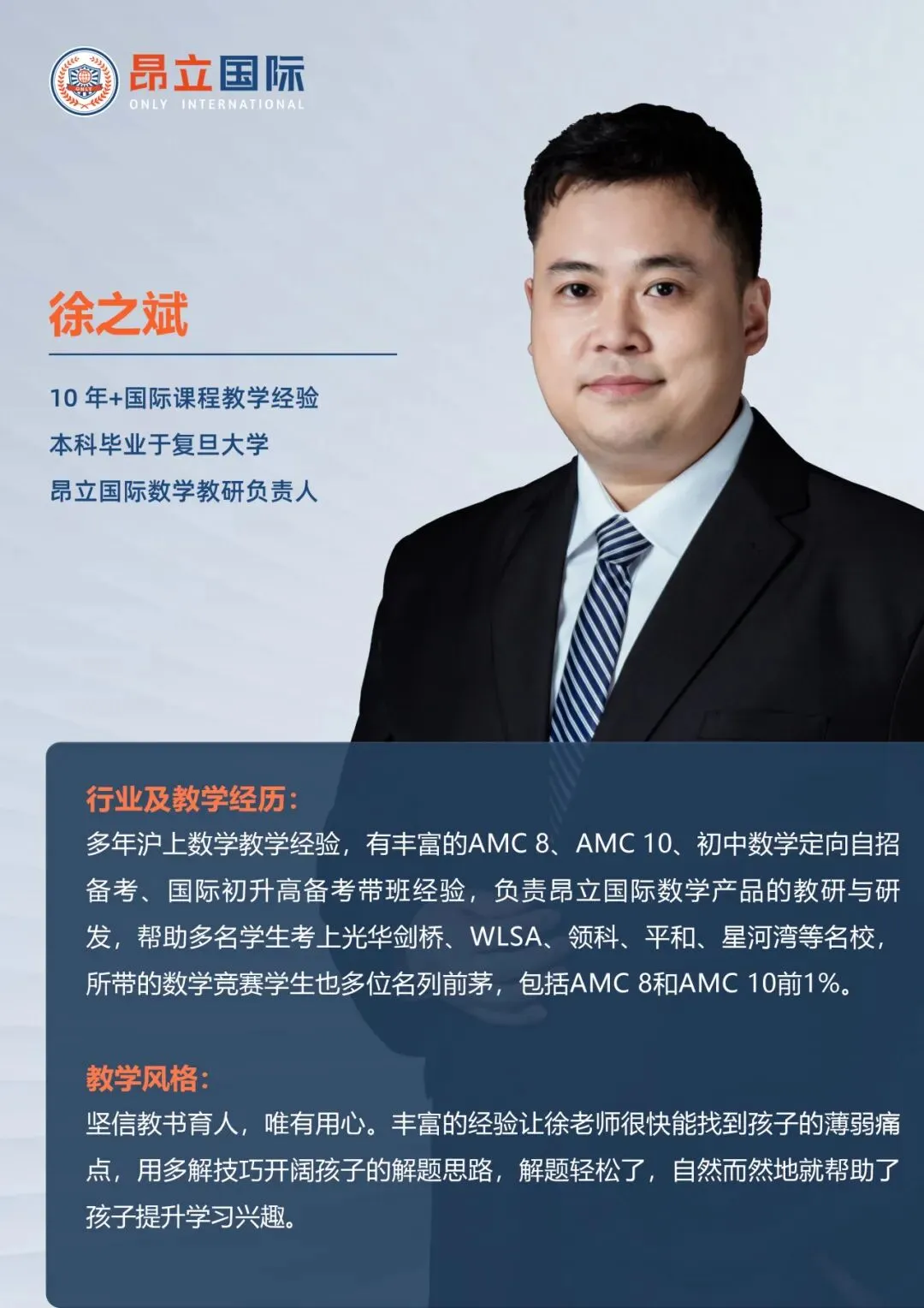 学霸说|体制内转轨,从DET100分到中考英语145,手握七德/交中IB录取的学霸,这样养成的! 第12张 学霸说|体制内转轨,从DET100分到中考英语145,手握七德/交中IB录取的学霸,这样养成的! 第12张