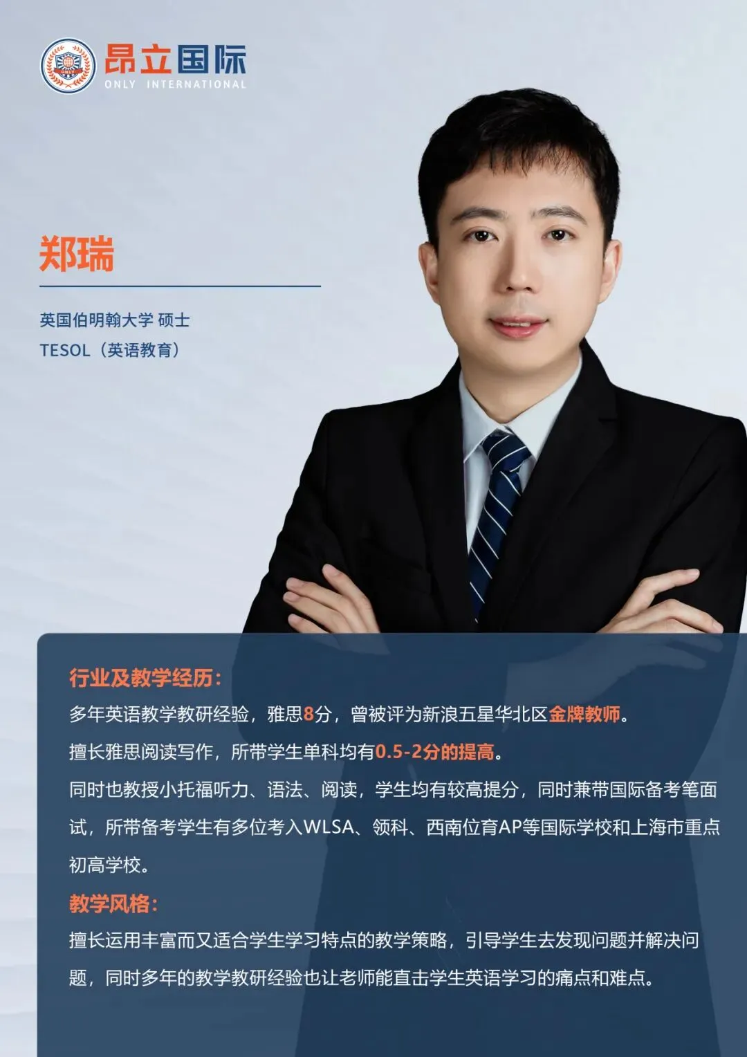学霸说|体制内转轨,从DET100分到中考英语145,手握七德/交中IB录取的学霸,这样养成的! 第14张 学霸说|体制内转轨,从DET100分到中考英语145,手握七德/交中IB录取的学霸,这样养成的! 第14张