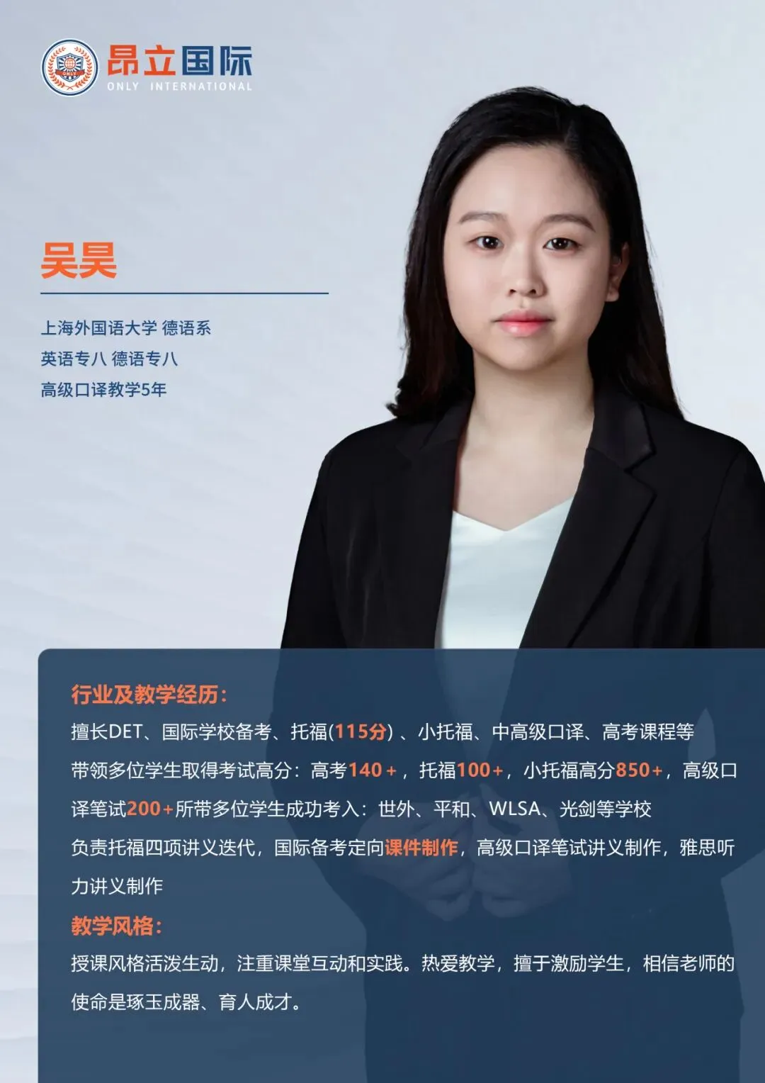 学霸说|体制内转轨,从DET100分到中考英语145,手握七德/交中IB录取的学霸,这样养成的! 第17张 学霸说|体制内转轨,从DET100分到中考英语145,手握七德/交中IB录取的学霸,这样养成的! 第17张