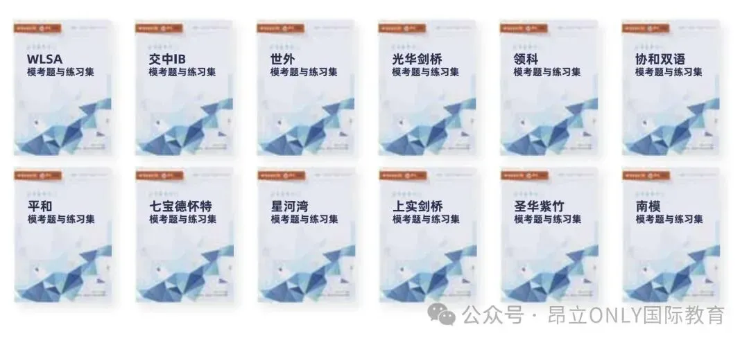 学霸说|体制内转轨,从DET100分到中考英语145,手握七德/交中IB录取的学霸,这样养成的! 第21张 学霸说|体制内转轨,从DET100分到中考英语145,手握七德/交中IB录取的学霸,这样养成的! 第21张