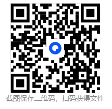 安阳模拟|2025年安阳市滑县中考一模(鼎成大联考)试卷及答案(7科) 第4张