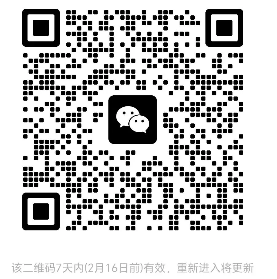安阳模拟|2025年安阳市滑县中考一模(鼎成大联考)试卷及答案(7科) 第5张