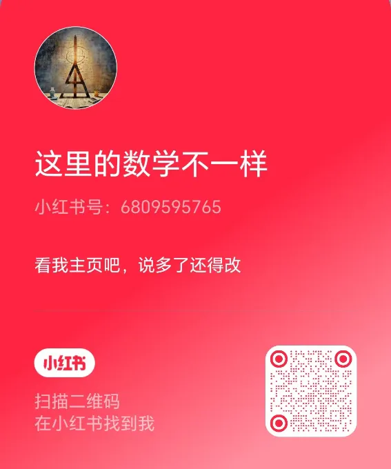 2026年中考每周一练第23周练习 第4张