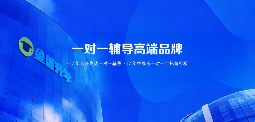 2026北京中考迎来历史峰值,13.3万考生何去何从? 第2张