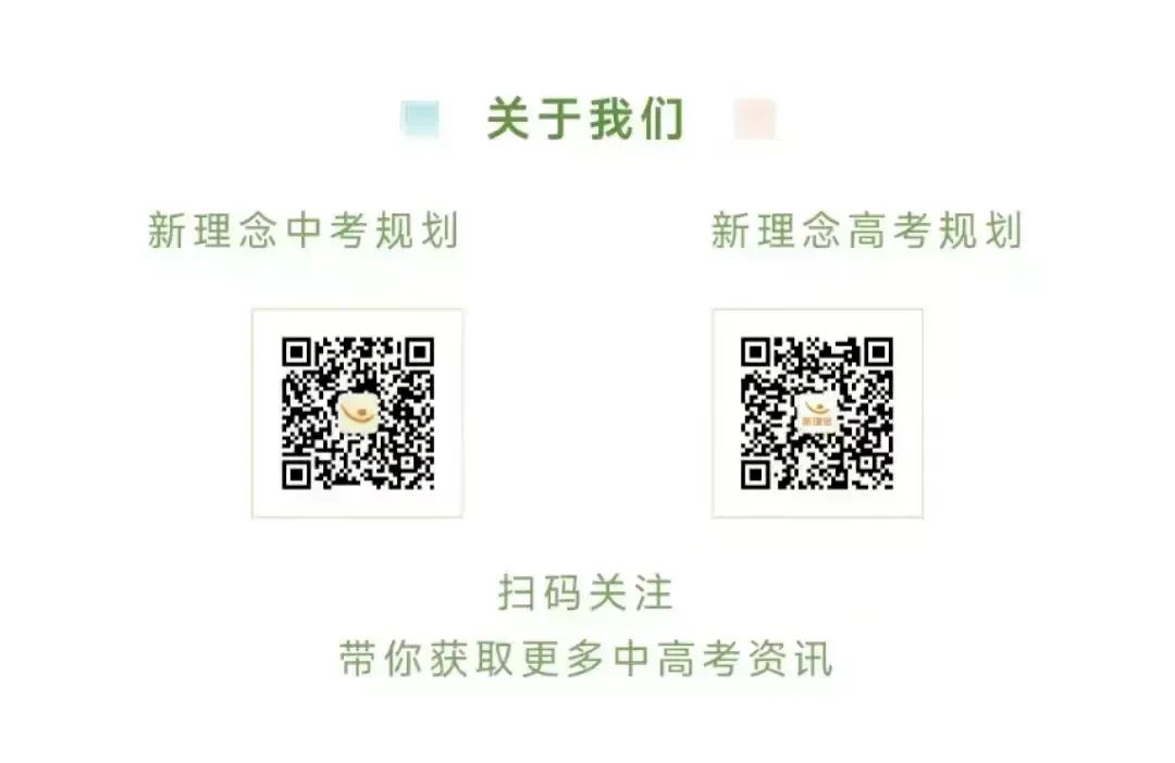 2026年深圳中考体育考试方案出炉! 第2张 2026年深圳中考体育考试方案出炉! 第2张