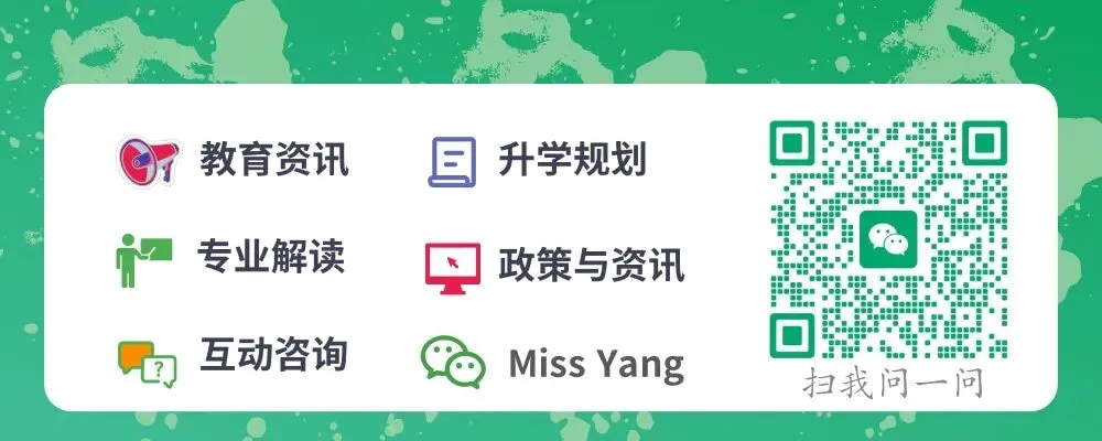 2026年中考必看:五年一贯制 第3张