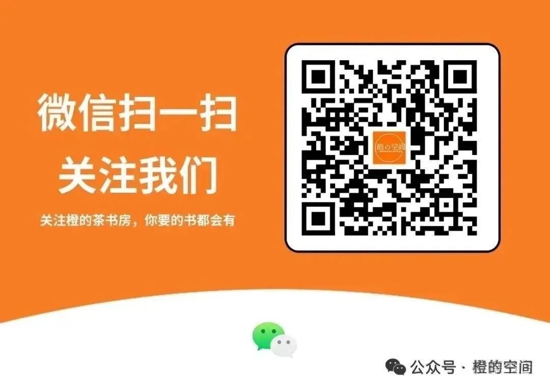 崇德书店推荐教辅中考2026 陕西 《一战成名》讲练结合 考点全! 第2张