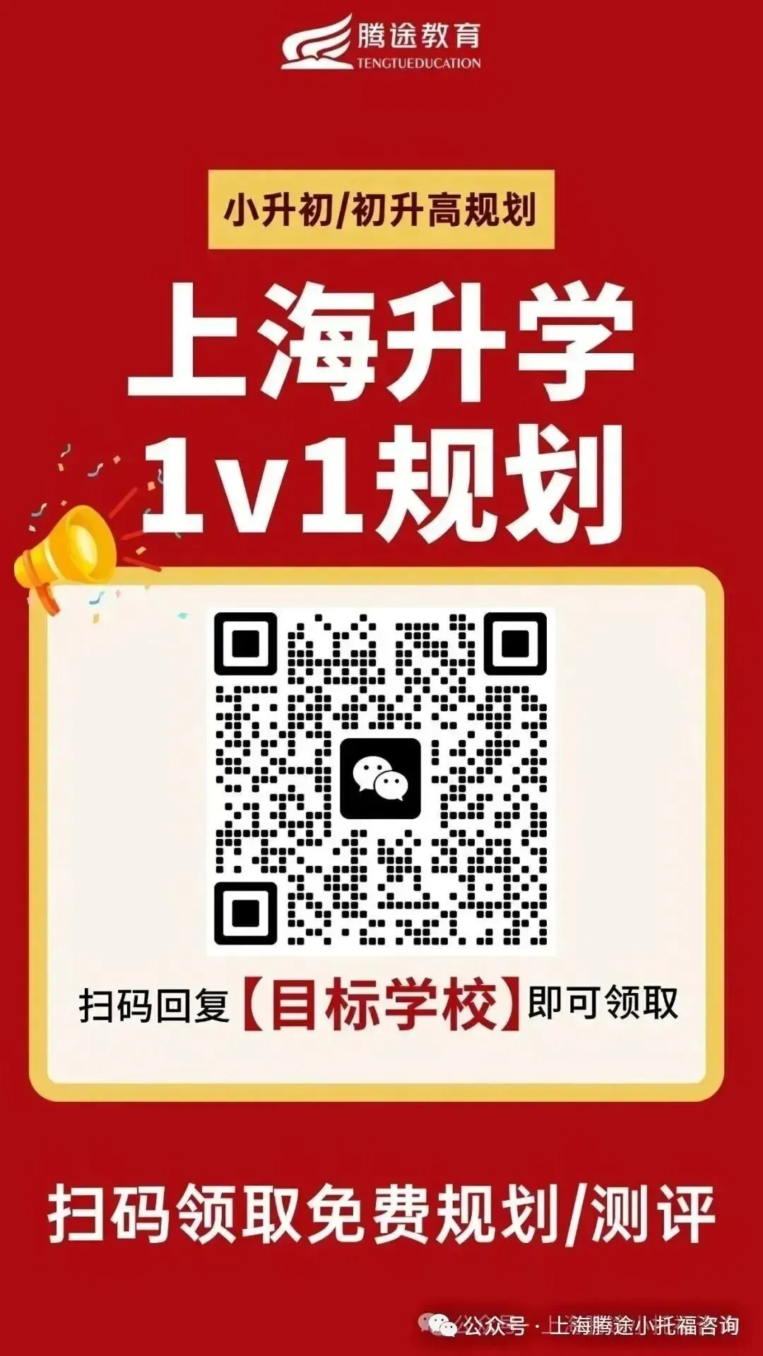 教育部官宣!全国中考改革定调:信号已明确,靠刷题的时代真要结束了? 第17张