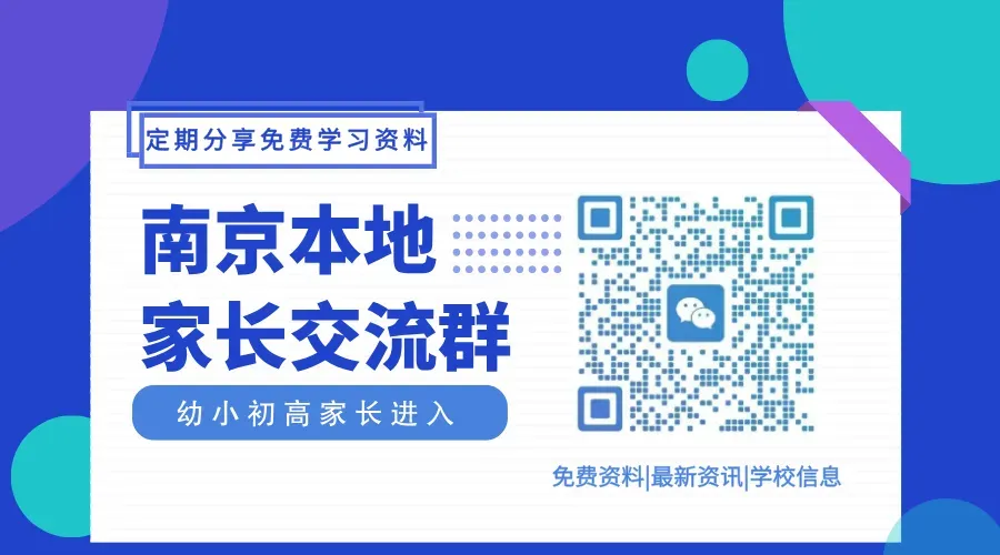 2026中考人数达7.5万!普高学位够吗? 第1张