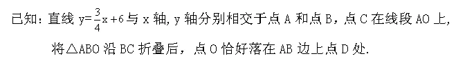 【中考压轴】一次函数压轴:一题通关 第2张