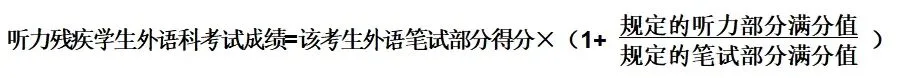 义乌市2024年中考和高中招生工作拉开序幕,各位考生及家长请关注! 第6张