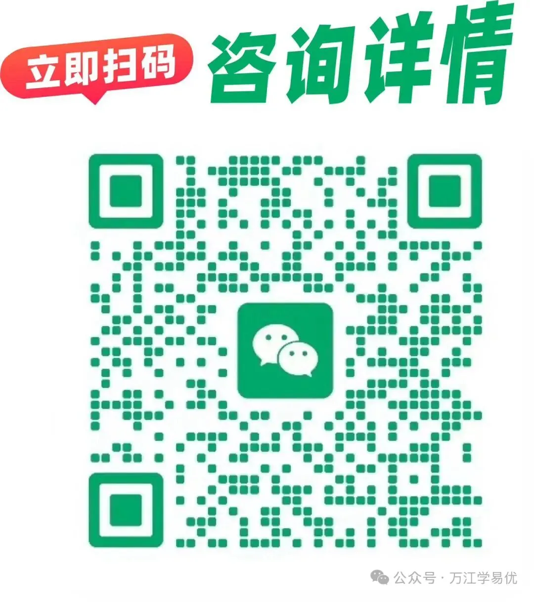 2026年东莞中考形势分析与重大时间节点(初三家长必读) 第12张