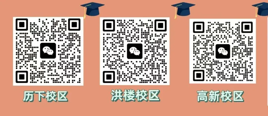 9年级春季特色班正式开启报名,中考+自招全线冲刺,四科启发,全面备考,更有把握 第33张