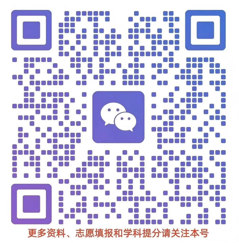 2026年合肥中考一模重要性及备考指南!2025真题等你领取 第4张