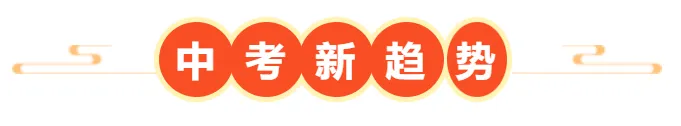 【三年(2023-2025)中考物理真题分类汇编专题12 压强与浮力计算专题(原卷版) 第4张