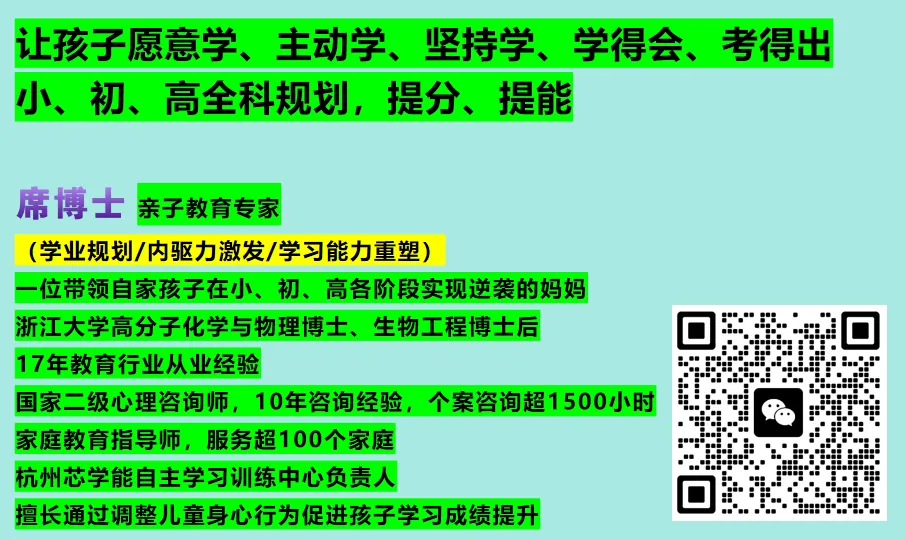杭州中考家长必看!重高签约不是保送,但选对了升学直接开挂 第3张