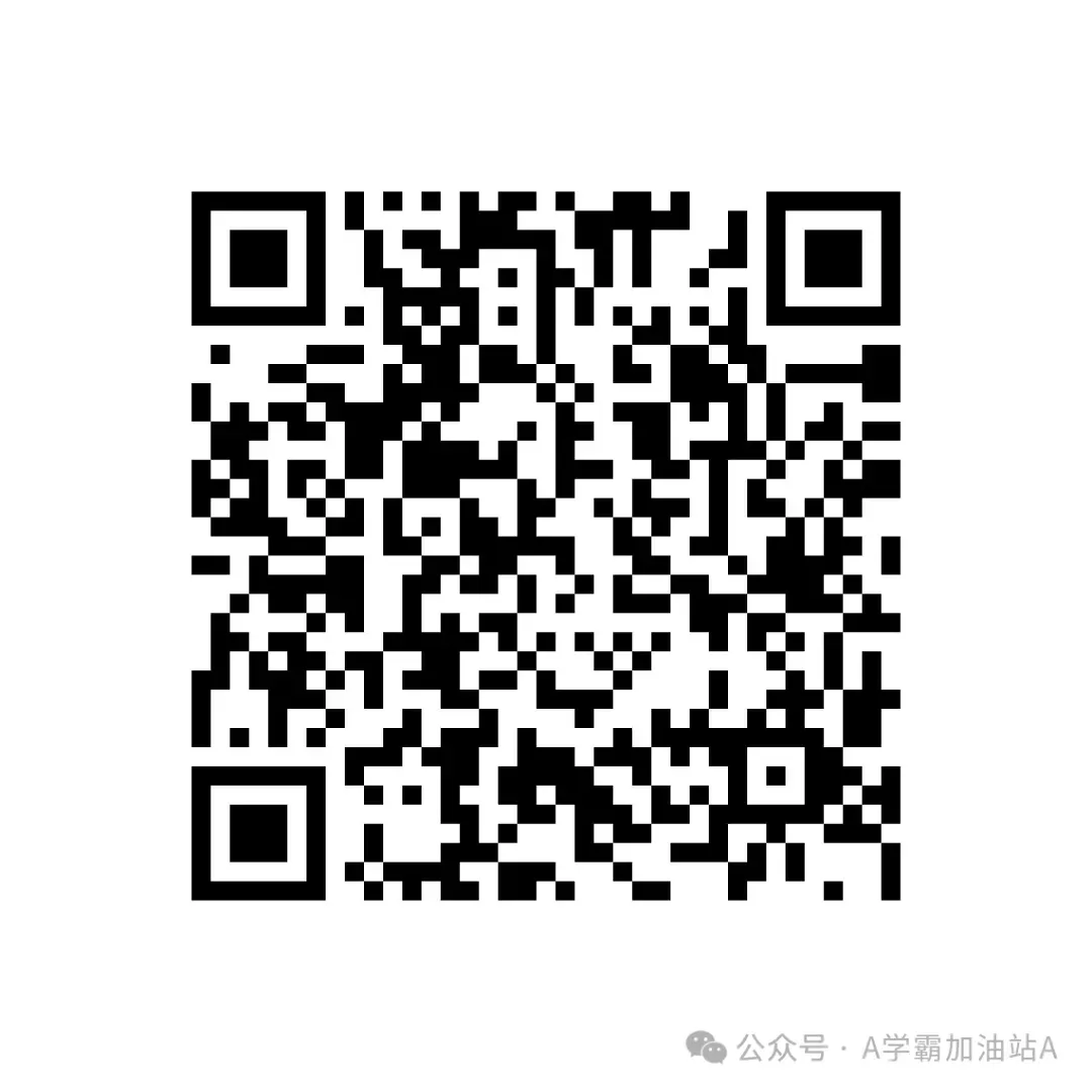 【山西中考优质模拟试题】2025年中考考年抢分卷 第19张