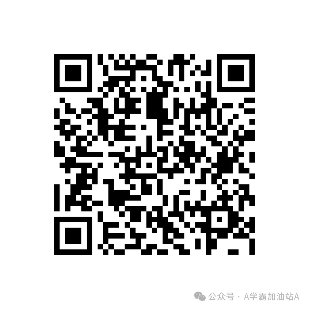 【山西中考优质模拟试题】2025年中考考年抢分卷 第20张