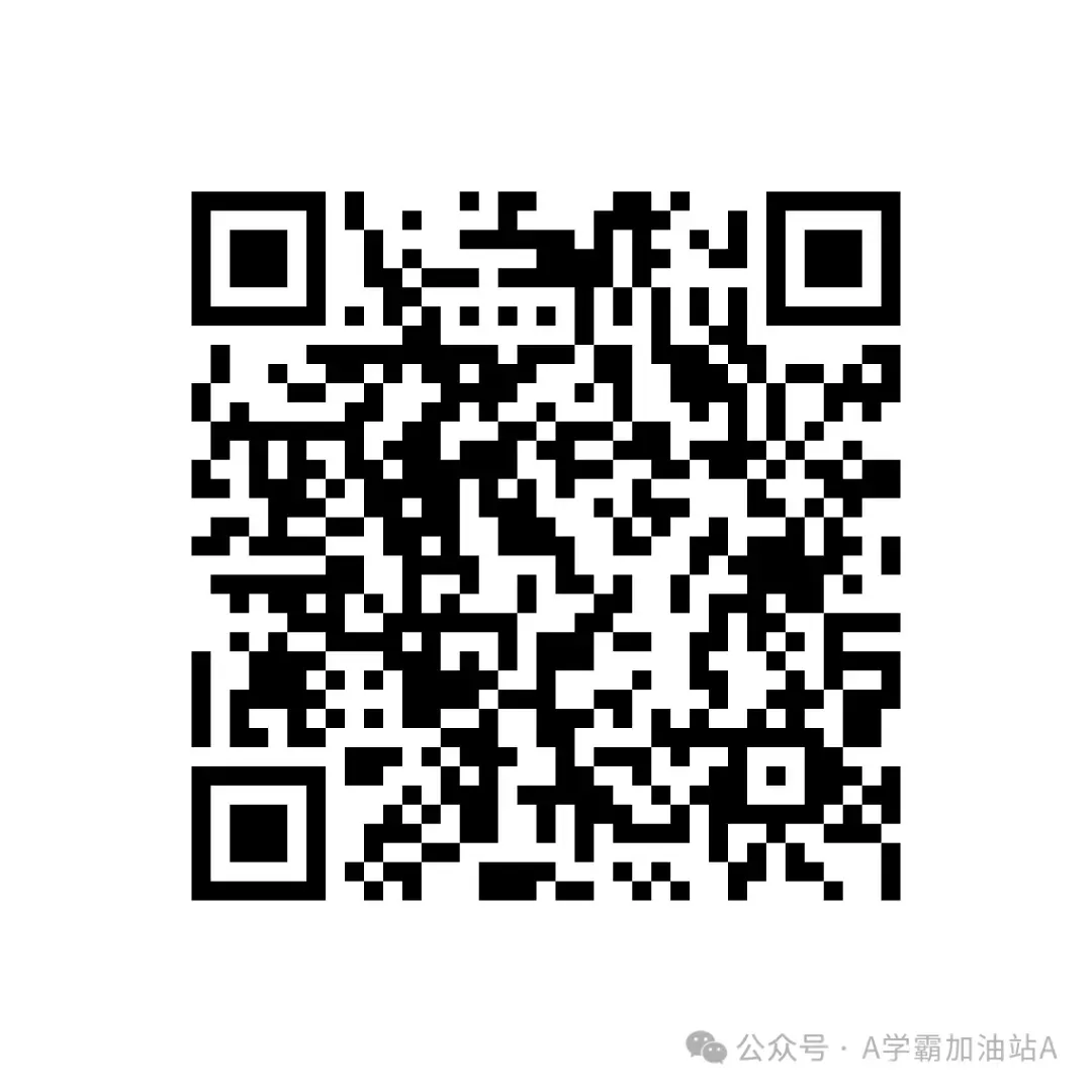 【山西中考优质模拟试题】2025年中考考年抢分卷 第21张