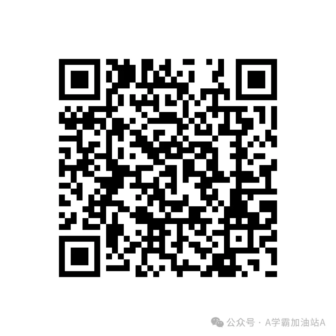 【山西中考优质模拟试题】2025年中考考年抢分卷 第24张